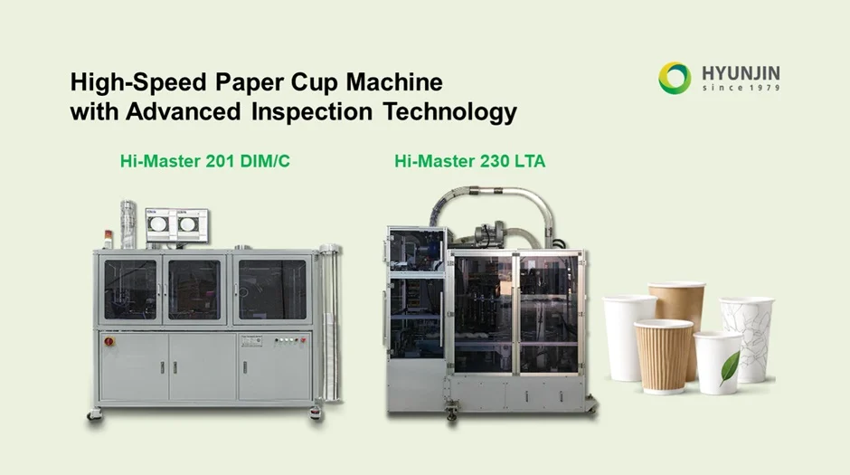 High-Speed Paper Cup Machine with Advanced Inspection Technology | HYUNJIN