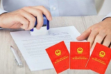 Đất sổ đỏ 50 năm có nên mua không? Cần lưu ý gì khi mua