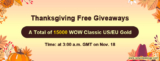 Welcome to Join Thanksgiving Party to Get Free 15000G classic wow gold on WOWclassicgp
