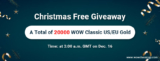 The Fastest Way to Receive Free classic wow gold for World Of Warcraft Shadowlands