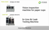 High-Speed Paper Cup Machine Quality Inspection Solutions | HYUNJIN