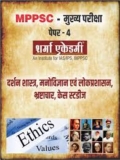 UPSC Exam preparation tips for IAS aspirants