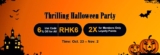 Learn OSRS Trailblazer Start Time & Some Strategies with 6% Off OSRS Gold on RSorder